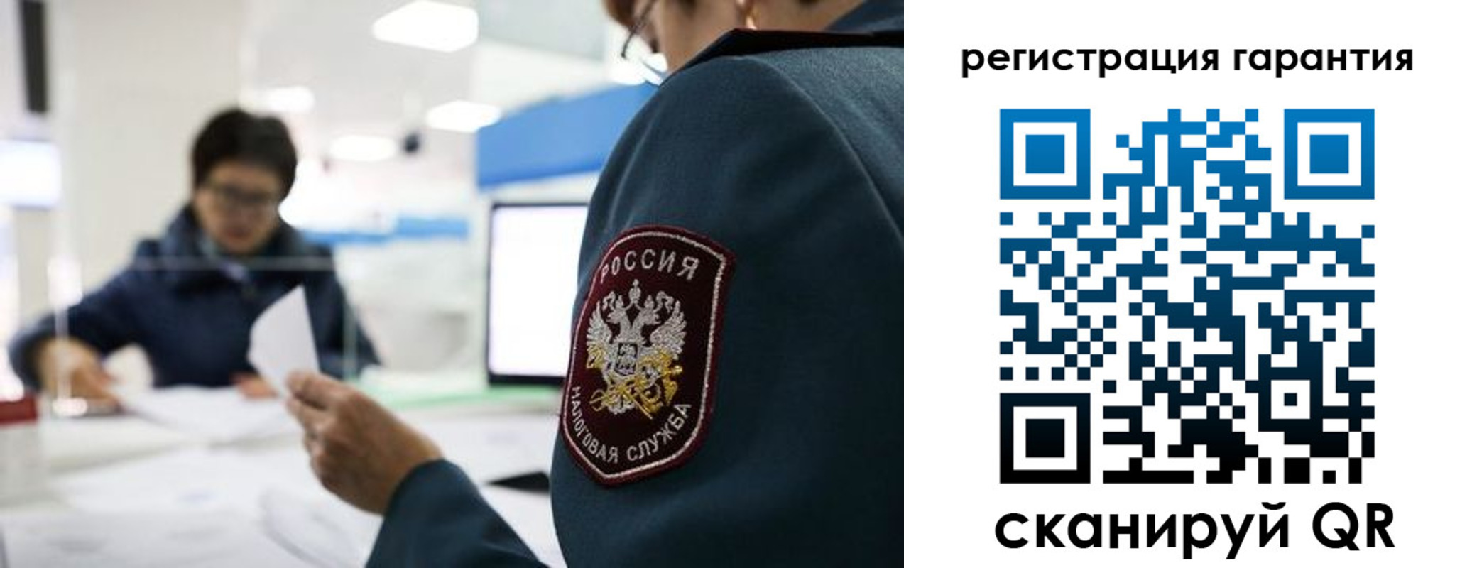 прописка для военкомата в Советском