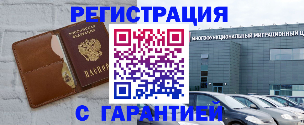 регистрация для дет. сада в Советском