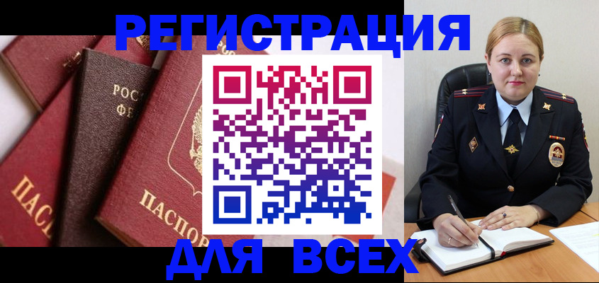 форма 3 в Советском