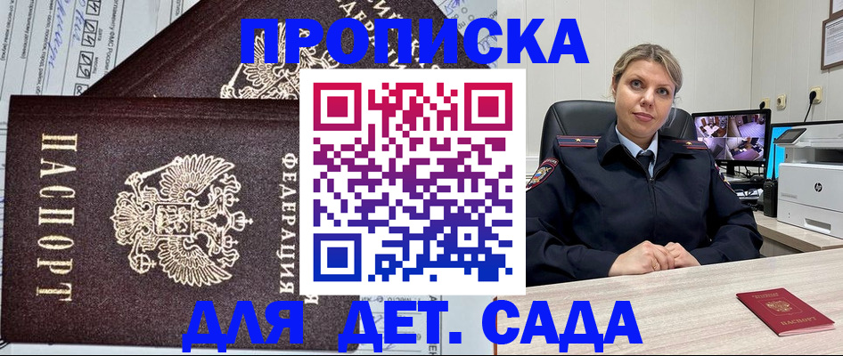 форма 3 в Советском